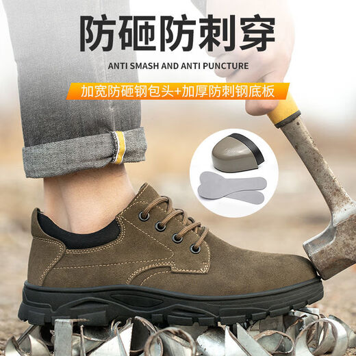 西域骆驼（VANCAMEL）劳保鞋男女超轻电焊工鞋防烫透气钢包头防砸防刺穿工地老保安全鞋 838卡其色四季款 41