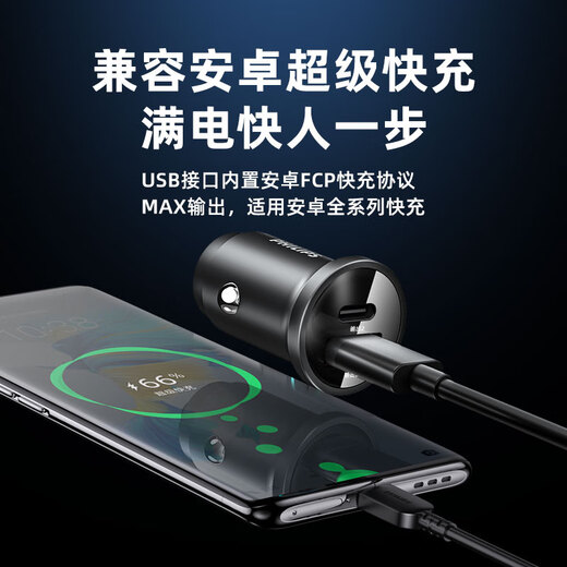 Chargeur de cigarette de voiture Philips Charger Super Charge rapide Apple Huawei One-two-Double-Port Fast Charging Head Car Charger 4309
