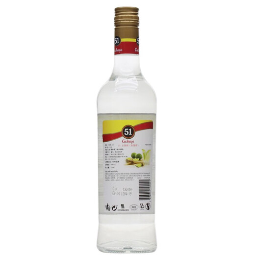 Casasha 51 Casasha 51 Zuckerrohr Wein Casasha Rum Cachaca Brasilien importierte ausländische Wein 700 ml 700 ml 1 Flasche