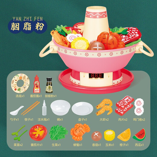 儿童过家家厨房火锅玩具电动灯光蒸汽火锅套装仿真喷雾火锅玩具 粉色仿真喷雾声光火锅套装
