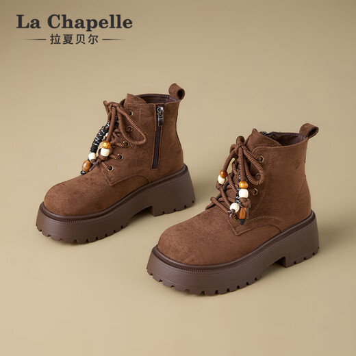 La Chapelle thick-soled Martin boots for women, new autumn and winter heightening short boots for small people, one-legged work boots, brown 36