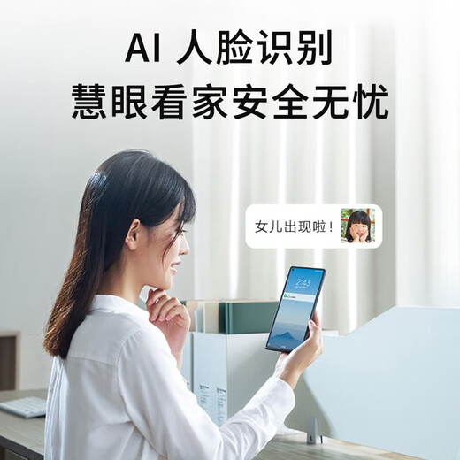 小米（MI）摄像头2云台版2.5K家用400W像素红外夜视智能宠物儿童360°监控器摄像机双向语音婴儿看护器 智能摄像机2 云台版+64g高速内存卡