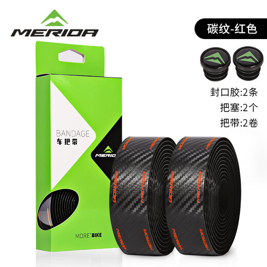 MERIDA Merida road handlebar with bicycle carbon pattern silicone handlebar wrapping and curved handlebar anti-slip strap bicycle accessories anti-slip shock absorption lightweight design carbon pattern-black and red