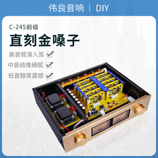 BRZHIFI-Referenz Jinsheng C-245 Linie Voll ausgewogener Fernbedienungssteuerungsverstärker HiFi-Fieber Vorverstärker C245 Yellow Watch-Startseite