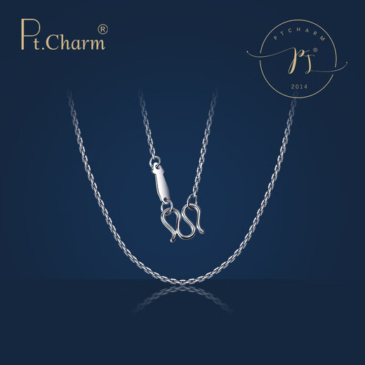 Pt.Charm new product pt950 platinum necklace platinum clavicle chain cross chain necklace women's gift authentic plain chain If not in stock, it can be customized. Take 2.5g as an example
