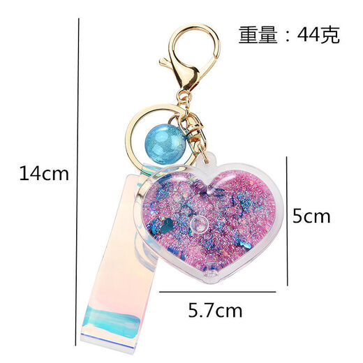 
School bag hanging chain for women creative acrylic into oil bottle quicksand love keychain glitter pink peach heart women Korean cute jewelry pink + fantasy beads + short fantasy color rope quicksand love heart