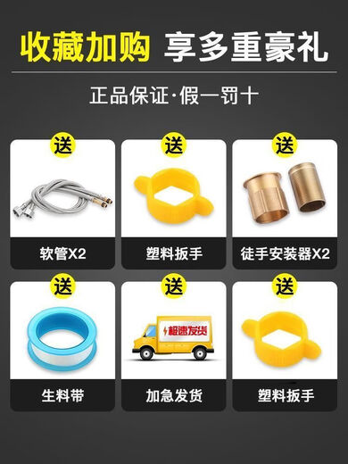 初构想铜单孔台盆面盆洗手盆水龙头卫生间冷热混水阀洗脸盆面 冷热水丨铜7029丨收藏加购6