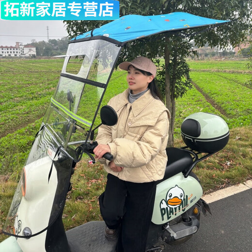 Yingtang Fully Folding Electric Vehicle Canopy Motorcycle Rainproof Canopy Windshield Outdoor Foldable New Model Main Picture Model Has Rearview Mirror With Tool Kit Heightening Screws
