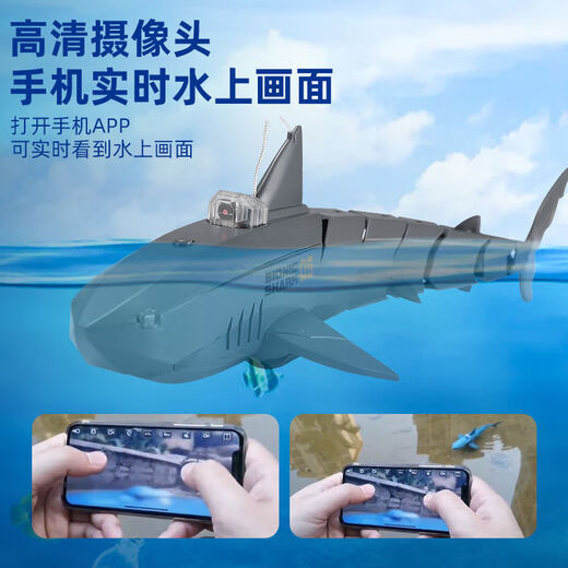 Sous-marin chaosihui avec appareil photo télécommande appareil photo Shark SpeepBoat Simulation mécanique navire sous-marin électrique sans fil Big Blue Blue Shark App Control + Camera Officiel Standard avec un ensemble de batteries (jouer pendant 25 minutes)