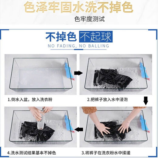 楠语秋（NANYUQIU）2021针织男商务休闲裤高弹力直筒休闲裤修身韩版百搭长裤子男 宝蓝Q9901(厚)款 春秋 30 二尺三