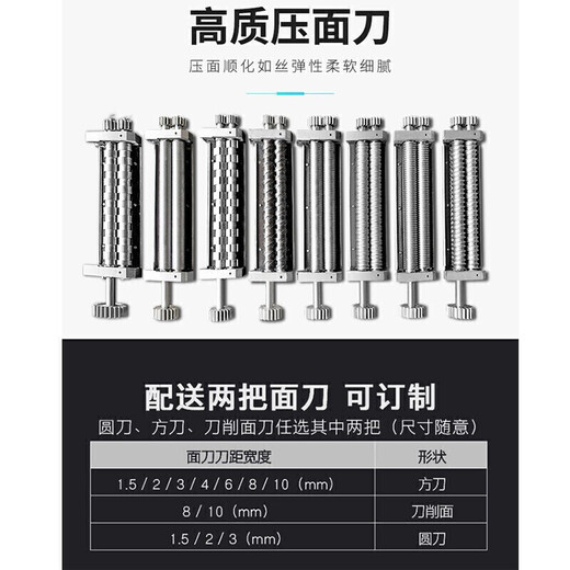 京赞【带面刀两把】压面机商用全自动商用面条机挂面多功能钢锈不大型立式一体机高速电动压面机 CN-45型面条机