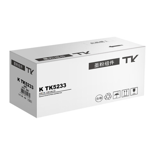 科思特 K TK5233 粉盒 蓝色（适用京瓷Kyocera Ecosys P5021cdw/P5021cdn）打印量2200页 专业版
