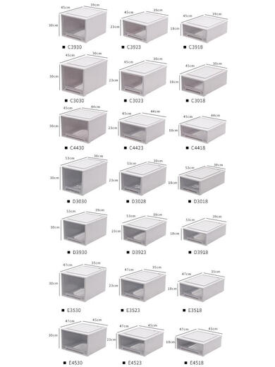 Drawer-type plastic household finishing box storage box wardrobe E3523 thickened lock depth 47 width 35 height 23 single meter white