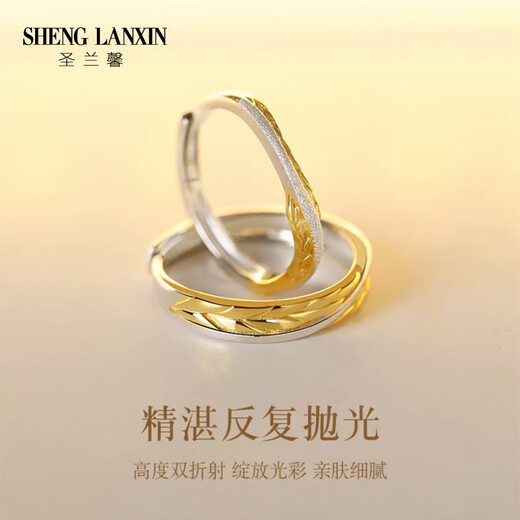 Shenglanxin couple rings, a pair of silver rings, romantic and luxurious love tokens, niche Chinese Valentine's Day gifts for girlfriends on their birthdays, free engraving, Suisui yearly matching rings + certificates