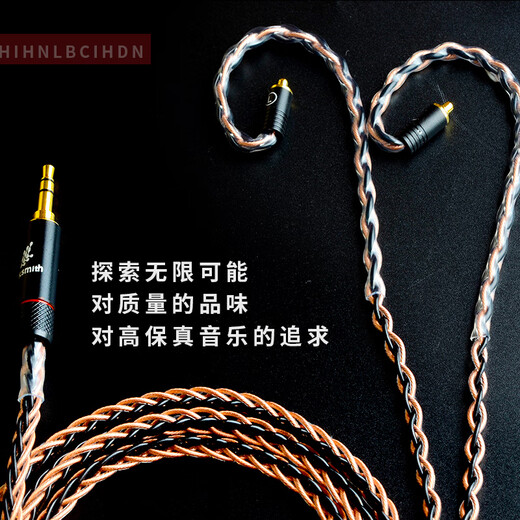 线艺匠臻峰系列99纯银mmc升级线IE600900平衡线QDC 0.78 2pin耳机升级线材 3.5mm立体声直头 舒尔846/535/AONIC4/AONIC5