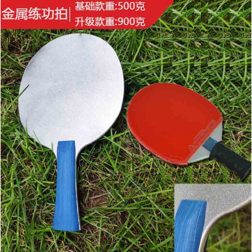 Lai Yajuan weight-bearing table tennis racket upgraded stainless steel base plate table tennis iron racket table tennis iron racket metal table tennis racket negative stainless steel base plate 900g pen-hold racket + rubber hard racket cover Lai Yajuan weight-bearing table tennis racket upgraded stainless steel base plate table tennis iron racket table tennis iron racket metal table tennis racket negative stainless steel base plate 900g pen-hold racket + rubber hard racket cover