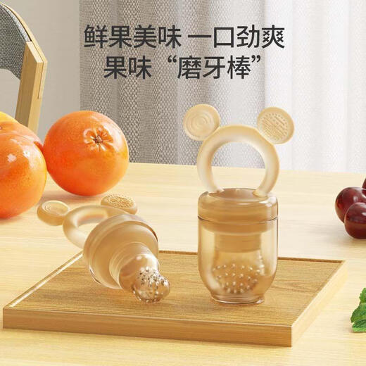 Beyoukang baby bite bag fruit food supplement fruit and vegetable baby teether baby pacifier eating fruit food grade teeth grinding tool replacement mesh bag S code