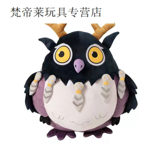 UKB魔兽世界WOW小德联盟部落咕咕宠物枭首宝宝公仔 联盟浴巾14070cm