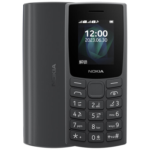 诺基亚诺基亚NOKIA新105 2G 移动老人老年手机 直板按键手机 学生备 新款黑色双卡
