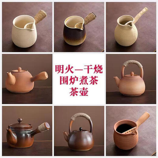 Spide stove-cooked tea roasted milk jar teapot side-handled pot Japanese-style household outdoor open flame high temperature resistant stoneware teapot purple sand simple pot-unglazed 610ml