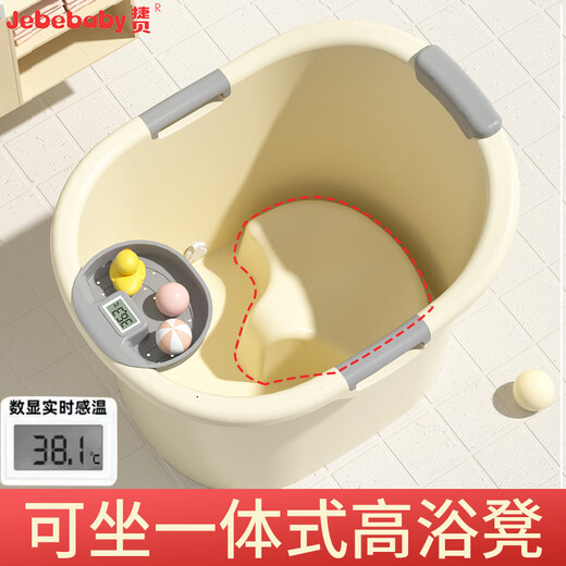 Jebe Children's Bathing Bucket Bathing Bucket Children can sit in bathtub Bathing Bucket Household Thickened Bathing Tub Bathing Bathing Bathing Bathing Bathing Bathing Bathing Bathing Bathing Bathing MiG Powder [0-5 Years-old High Stool Style]