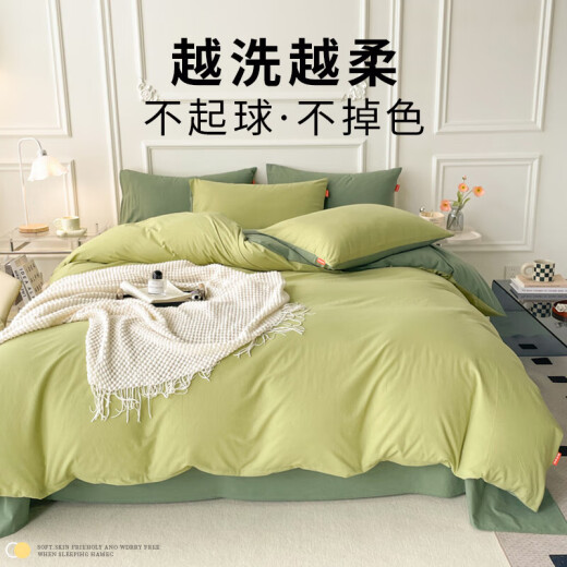 Muji solid color bed four-piece set pure cotton 100% cotton bed sheet quilt cover bed sheet single and double household bedding fruit green-dark green [100% yarn-dyed washed cotton] 1.5/1.8m bed sheet four-piece set-quilt cover 200x230