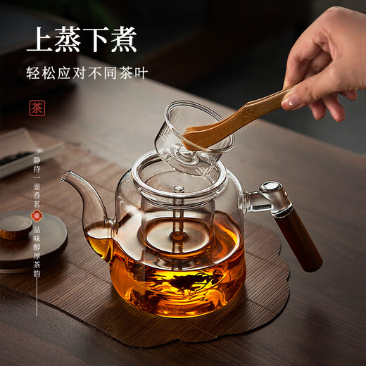 Yipot tea brewing teapot glass kettle tea water separation electric ceramic stove special tea boiler large capacity around the stove steaming teapot