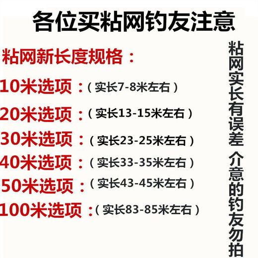 Vinoa wire mesh fishing net three-layer carp and silver carp large fish net three-layer sunken net single layer small white strip hanging fish net three-layer sunken net 3 fingers 30 meters long 1.5 meters high