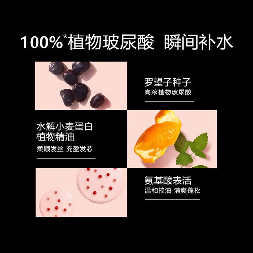 馥绿德雅强韧丰盈洗发露50ml *2 小粉珠防细软塌洗发水【临期清仓】