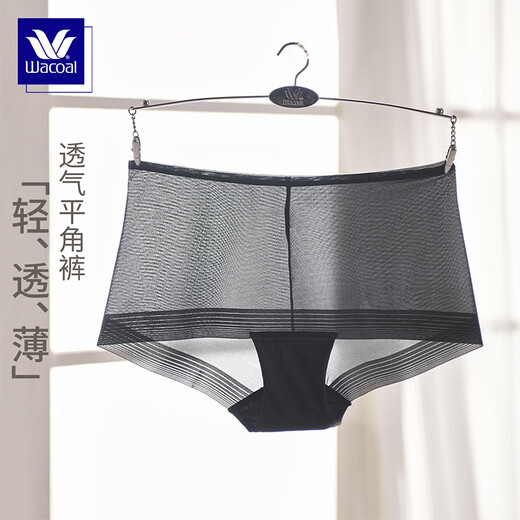 华歌尔蓝标轻薄进口纤维透气中腰平角无痕内裤女WP1656 黑色 1条 M （160/90）