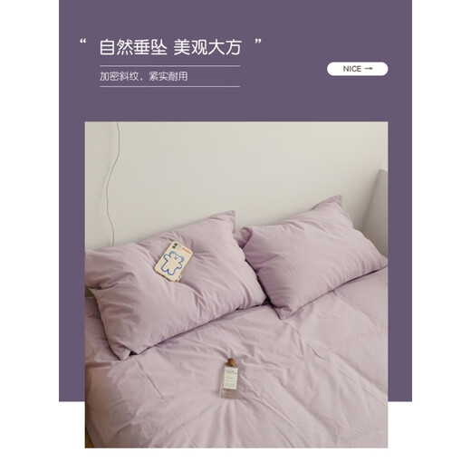 Ruiqin Solid Color 100 Pure Cotton Washed Cotton Bed Sheet Single Piece Cotton Internet Celebrity Bed Sheet Student Dormitory Single 2-piece Set RM Lilac 100 Pure Cotton Bed Sheet (Heavyweight) 120x230cm