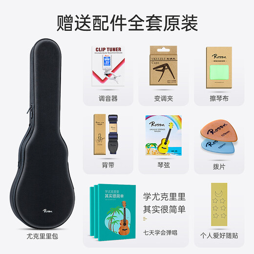 Rosen K21 Ukulele Children Adulto Guitarra pequeña Mujer Boy Beginner Uklili Instrumento musical pequeño Coral Orange [Fibra de carbono]