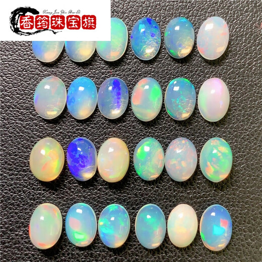 Xianlaige full of fire color natural African Opal bare stone ring face opal inlaid custom gemstone ring pendant earrings bracelet 20#