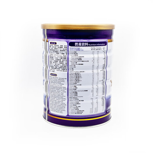 Weiss Nutritional Milk Powder Series Milk Powder Goat Milk Powder Middle-aged and Elderly Pregnant Women Adult Children's Milk Powder Enhance Immunity Erkansu 900g/can [Aiding Children's Growth]