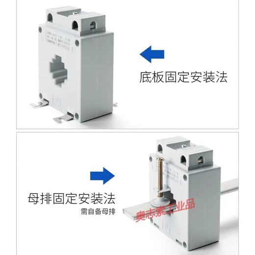 High-precision current transformer BH-0.66 100/150/200/300/400/600/5 0.2S level BH-0.66 50/5 0.2S level 30 (copper row hole diameter 30mm