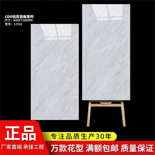 瑞凯威佛山瓷砖X白色灰色亮面无限连纹通体大理石客厅地砖墙砖 12118 600X1200