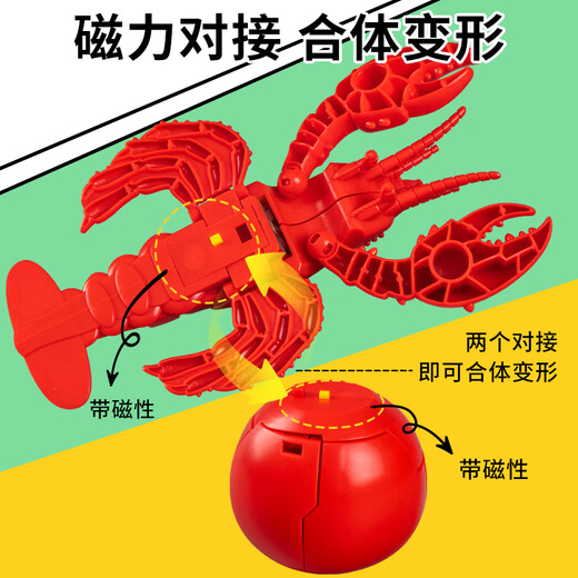 奇森儿童碰撞变形机器人磁力合体益智早教男孩3到6岁玩具变型拼装礼物 磁力合体战神二合一 JY675J
