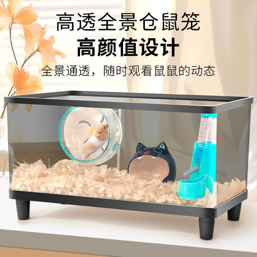 Shantou Lincun Hamster Cage Cheap and Large Acrylic Transparent Cage Golden Bear Special Breeding Box Anti-Bite and Anti-Escape HD Large White + 14 Silky Silent Running Wheels Complete Set + Water Bottle