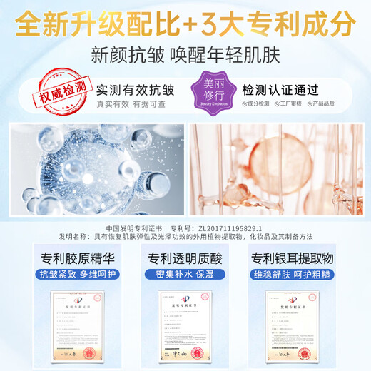 目颜洋甘菊牛油果水乳套装抗皱呵护细腻补水化妆品礼盒官方正品 6件【洁面+水+乳+霜+精华+眼霜】