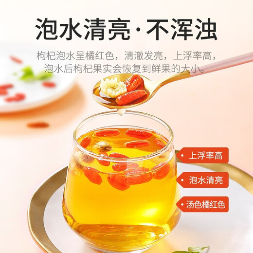 杞里香红枸杞子宁夏原产头茬大颗粒纪构杞茶红苟杞年货节礼品送长辈 【甄选款】枸杞250g【160粒/50g】