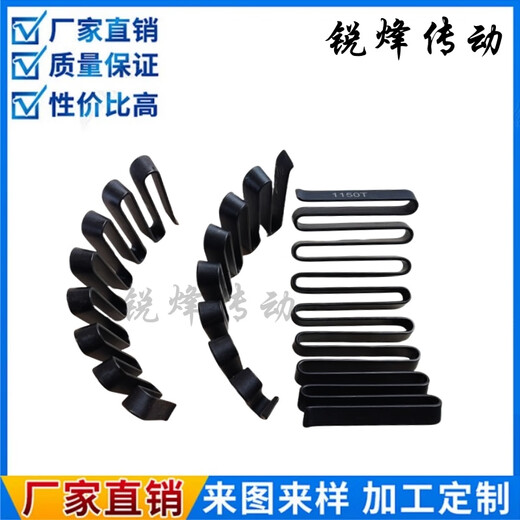 XMSJ Serpentine Spring Housing FK 1190T 1180T 1170T 1160T 1150T FOKER SERPENT Spring Couplage Spring 1190T6190T6190G / H 64-4