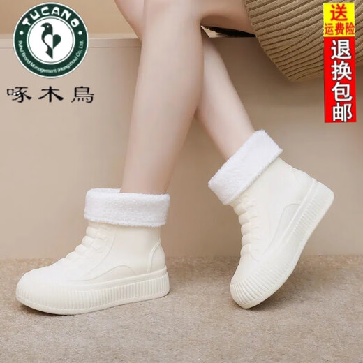 Bottes de pluie en velours fixe fixes pour femmes tube court plus velours bottes de pluie intégrées chaussures d'eau chaudes et semelles nouvelles chaussures en caoutchouc imperméables mignonnes pour femmes chaussures simples noires taille normale 37