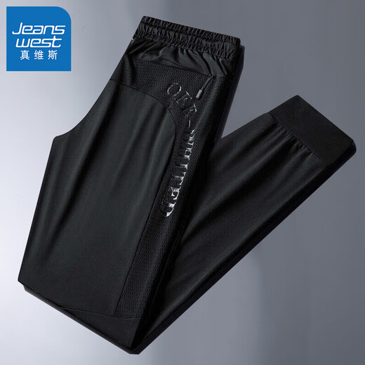 
Jeanswest ice silk pants men's summer thin casual pants men's loose sports trendy trousers men's trousers BZH9226 trousers丨Gray 4XL [Suggested 160-180Jin [Jin equals 0.5 kg]]