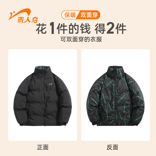 贵人鸟两面穿棉服男士棉袄冬季棉衣厚外套面包服男女情侣款 粉色 XL 