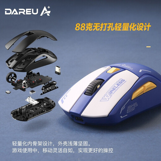 Daryou A950, kabelgebunden, USB, kabellos, 2,4 Bluetooth, drei Modi, leichte Gaming-E-Sport-Maus, KBS, wiederaufladbar, RGB, Heimbüro, Typ-C, Internetcafé, CM610-Maus, Mecha-Version im gleichen Stil