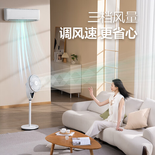 Yangtze electric fan air circulation fan table dual-use smart voice remote control home fan bedroom living room floor fan large air volume table fan seven-leaf light sound low noise eight-character shaking head fan white voice model aromatherapy + voice control + eight-character shaking head + table dual-use