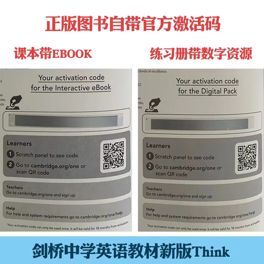 
Think textbook new version 2nd version Think Starter Level 12345 textbook + exercise book + online account Send audio and video test answers Genuine spot 12-18 years old English textbook imported from Cambridge Middle School English Level 1 exercise book with digital resource account