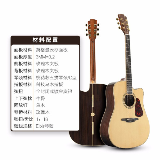 拉维斯（Nightwish）单板吉他N8系列初学者练习专业民谣木吉他民谣吉他吉它电箱指弹 41英寸N8原木色单板吉他