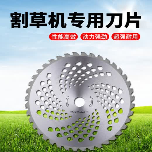 Ttooks lawn mower blade weeder 40 teeth 60 teeth 80 teeth alloy saw blade brush cutter lawn mower saw blade accessories boutique 80 teeth alloy hole saw blade