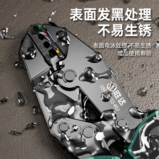 Shengda ratchet labor-saving terminal crimping pliers 10WF (0.25-10mm) crimping pliers cold-pressed terminal pliers wiring pliers